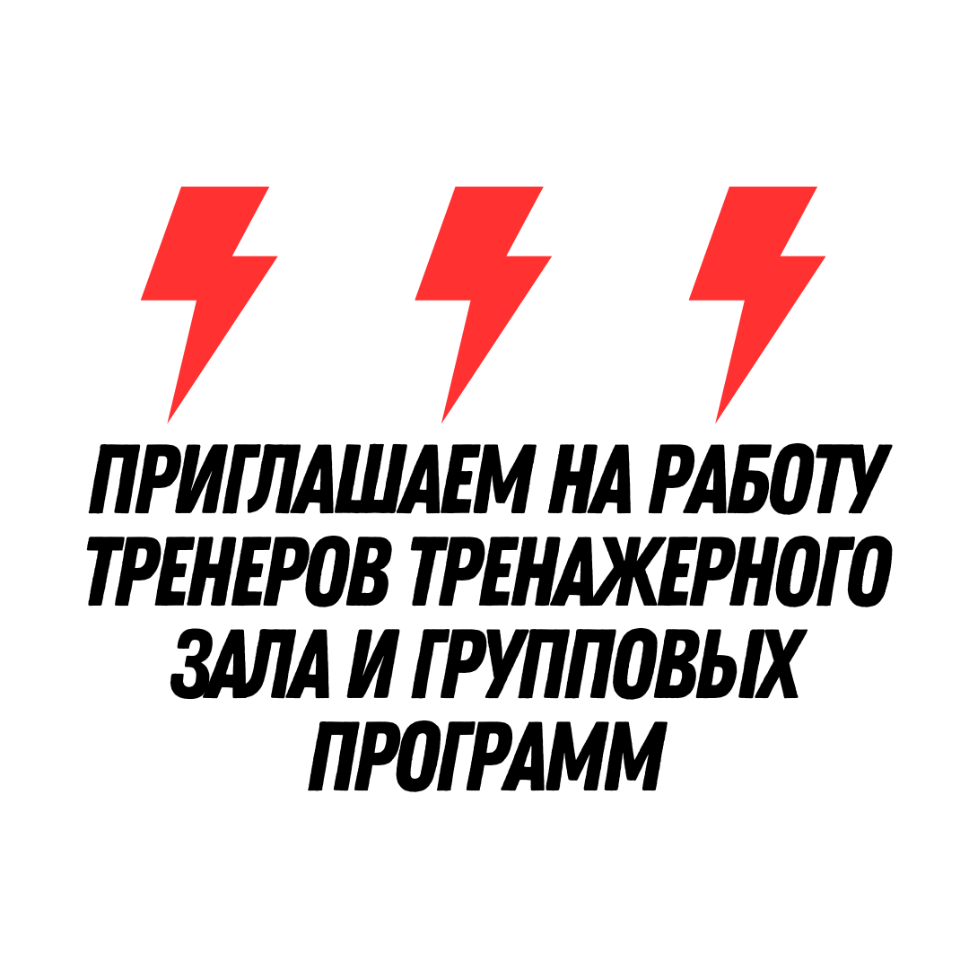 Открыта вакансия&nbsp;